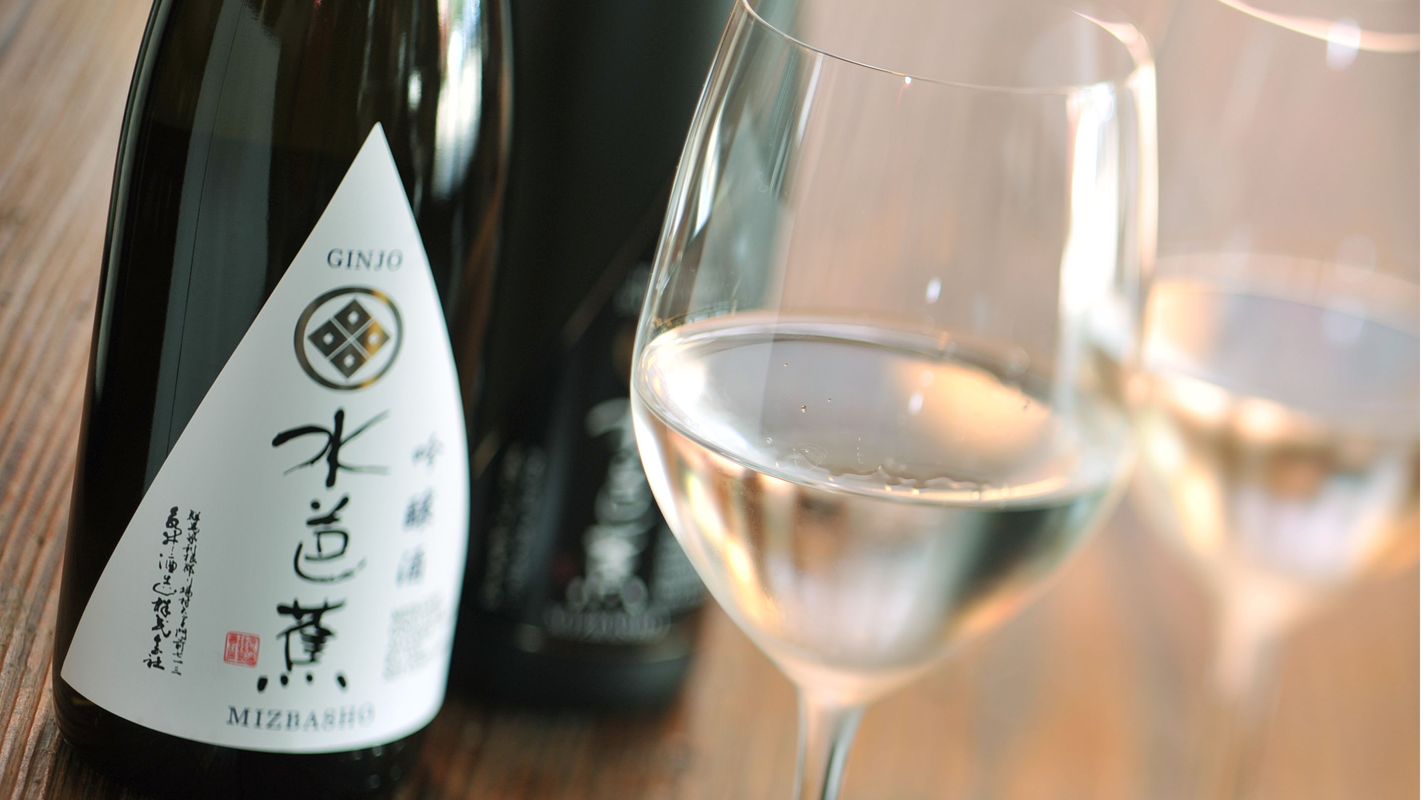 Mizubasho Sake: Nagai Sake inc